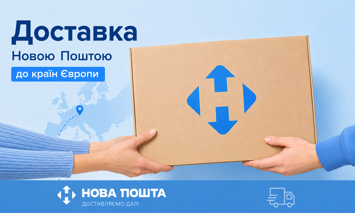 Banner доставка